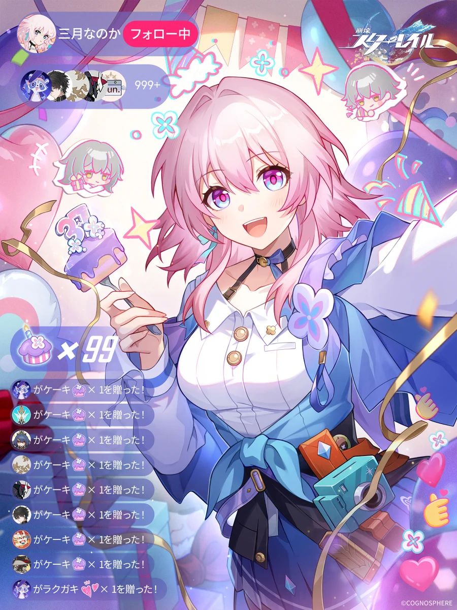 もーりん on X: 