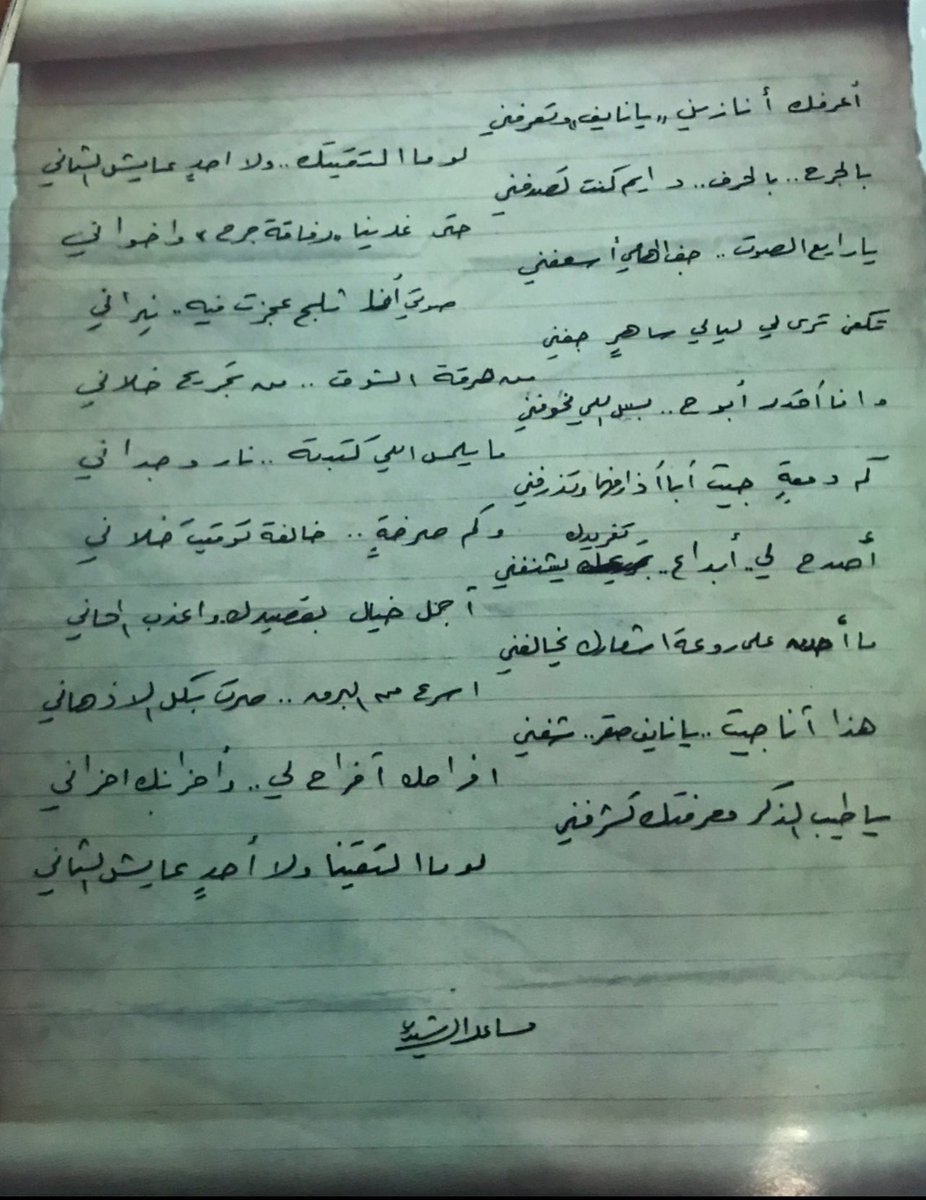 فـجـر tweet media