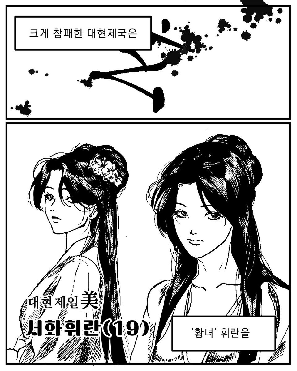 마망콤 tweet media