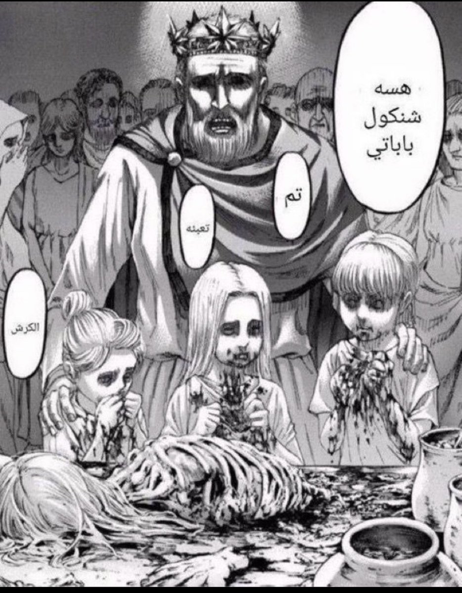 #تم_تعبئة_الكرش_بنجاح