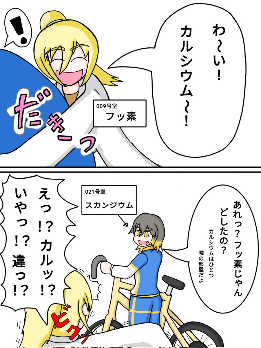 てぃむけ tweet media