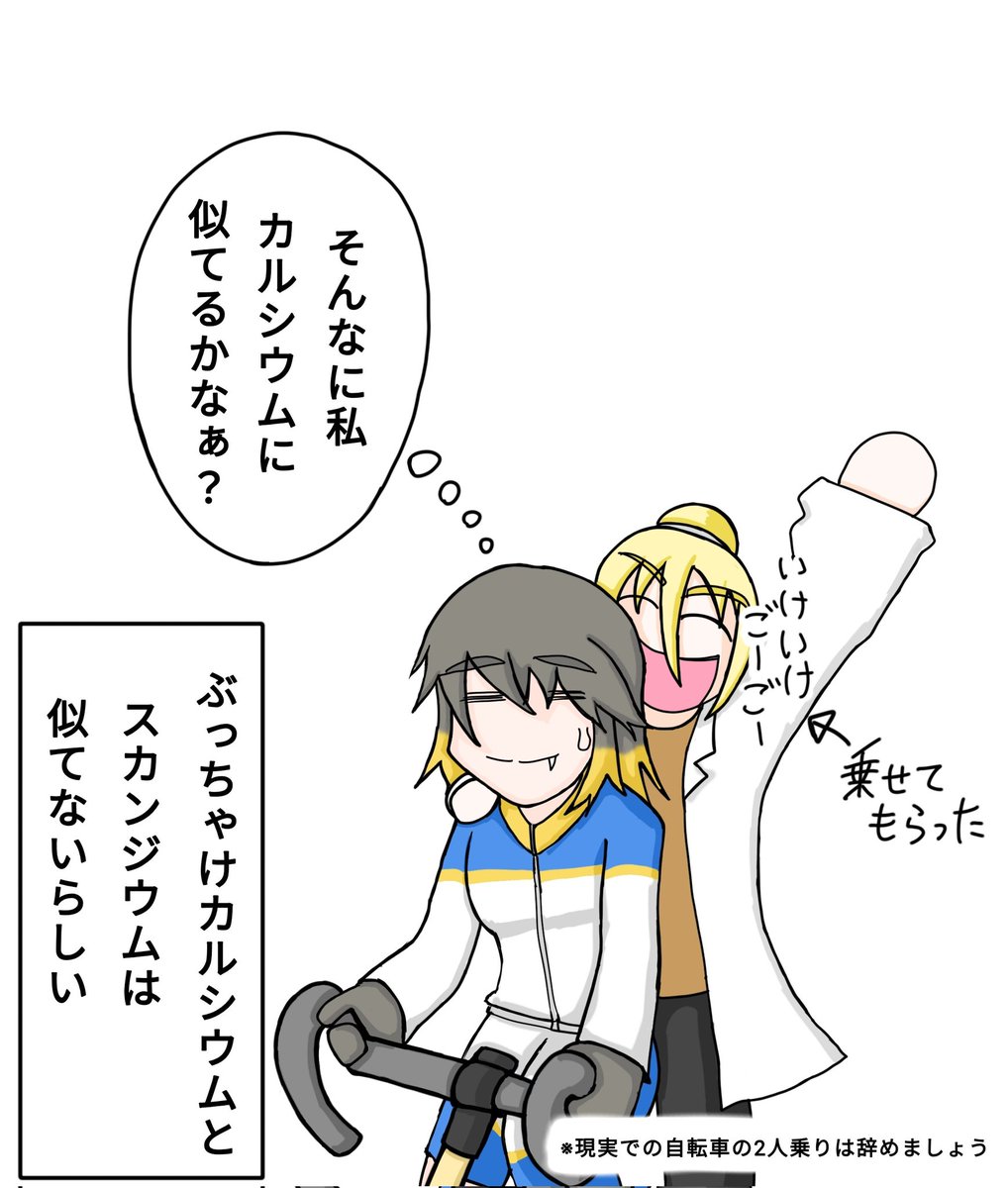 てぃむけ tweet media