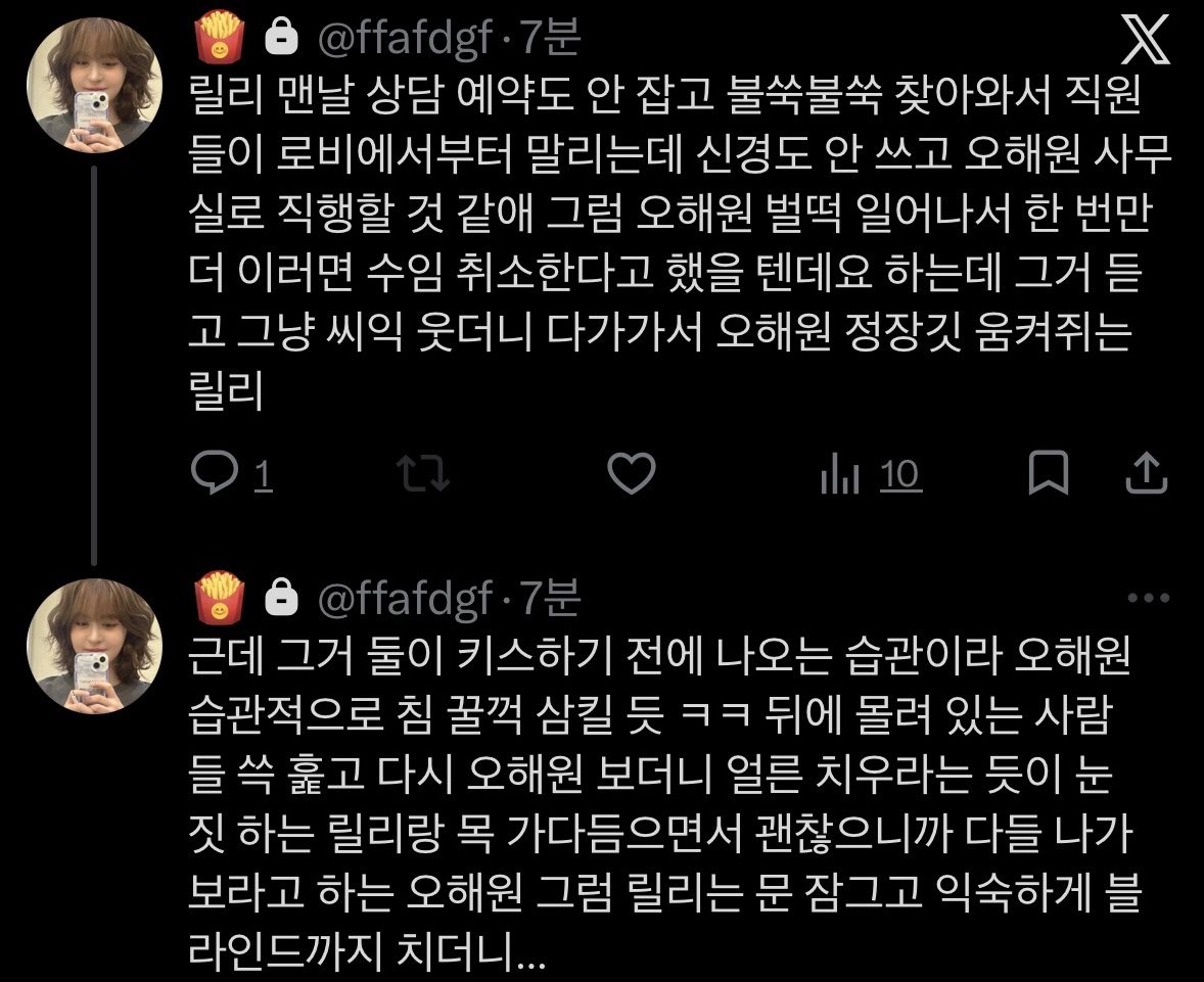 ffwqafd's tweet photo. 이런 원릴 어떤데… https://t.co/92ypiJOXEg