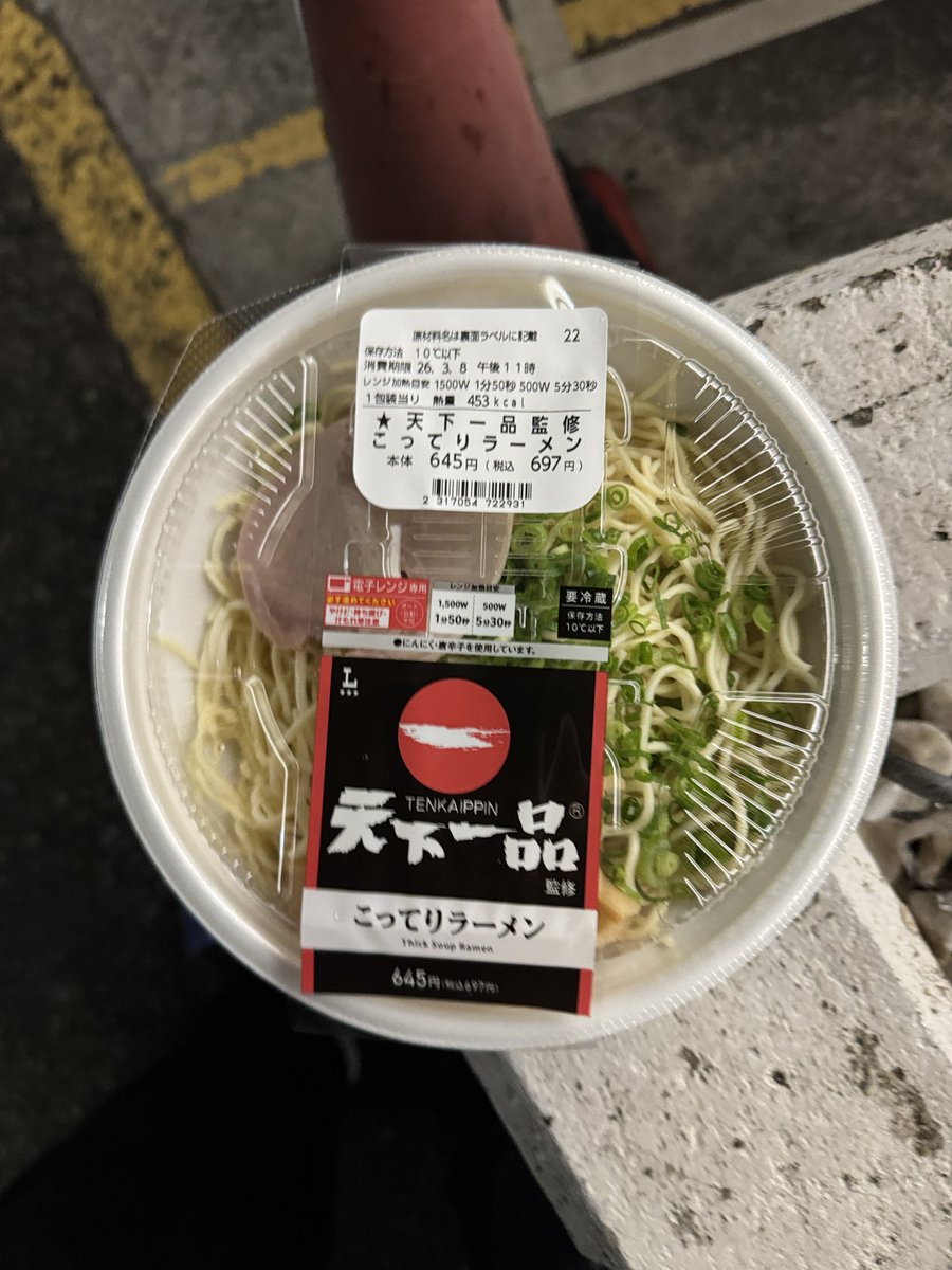 avavil_XxX's tweet photo. 酒飲み後の誘惑 https://t.co/Dwd7jaZ8tZ