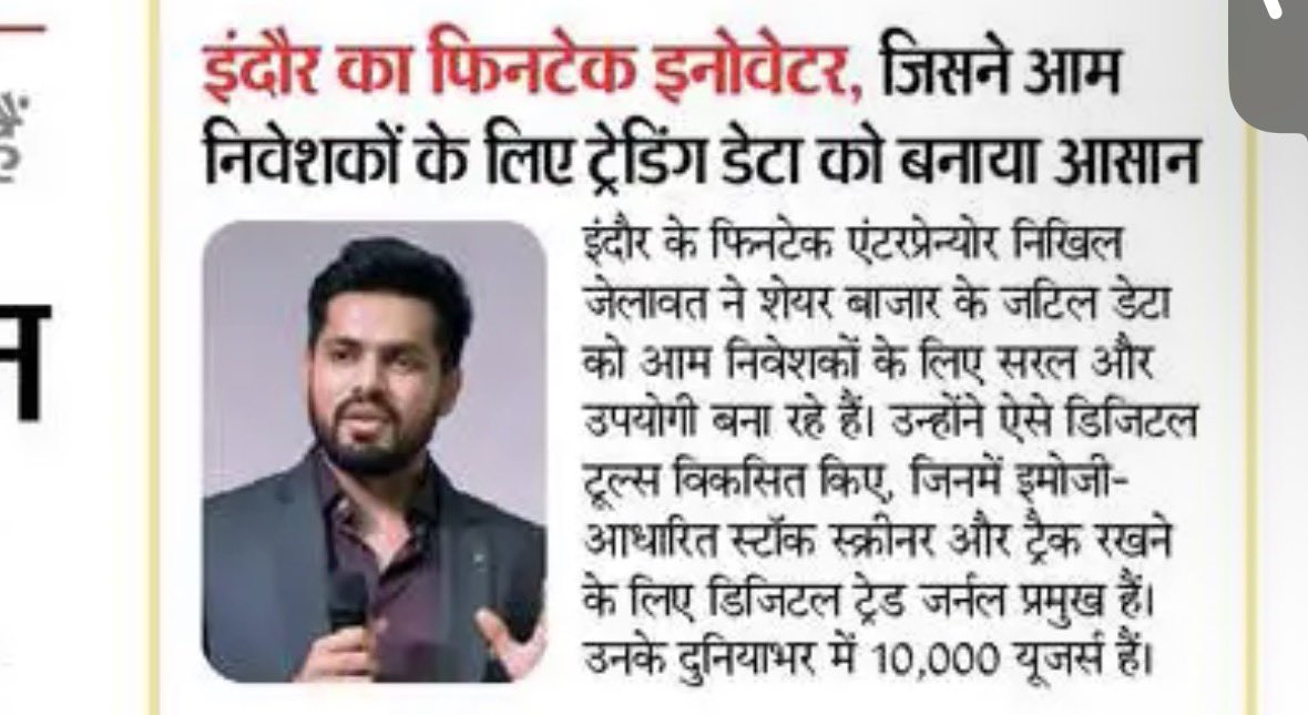 Nikhil zelawat tweet media
