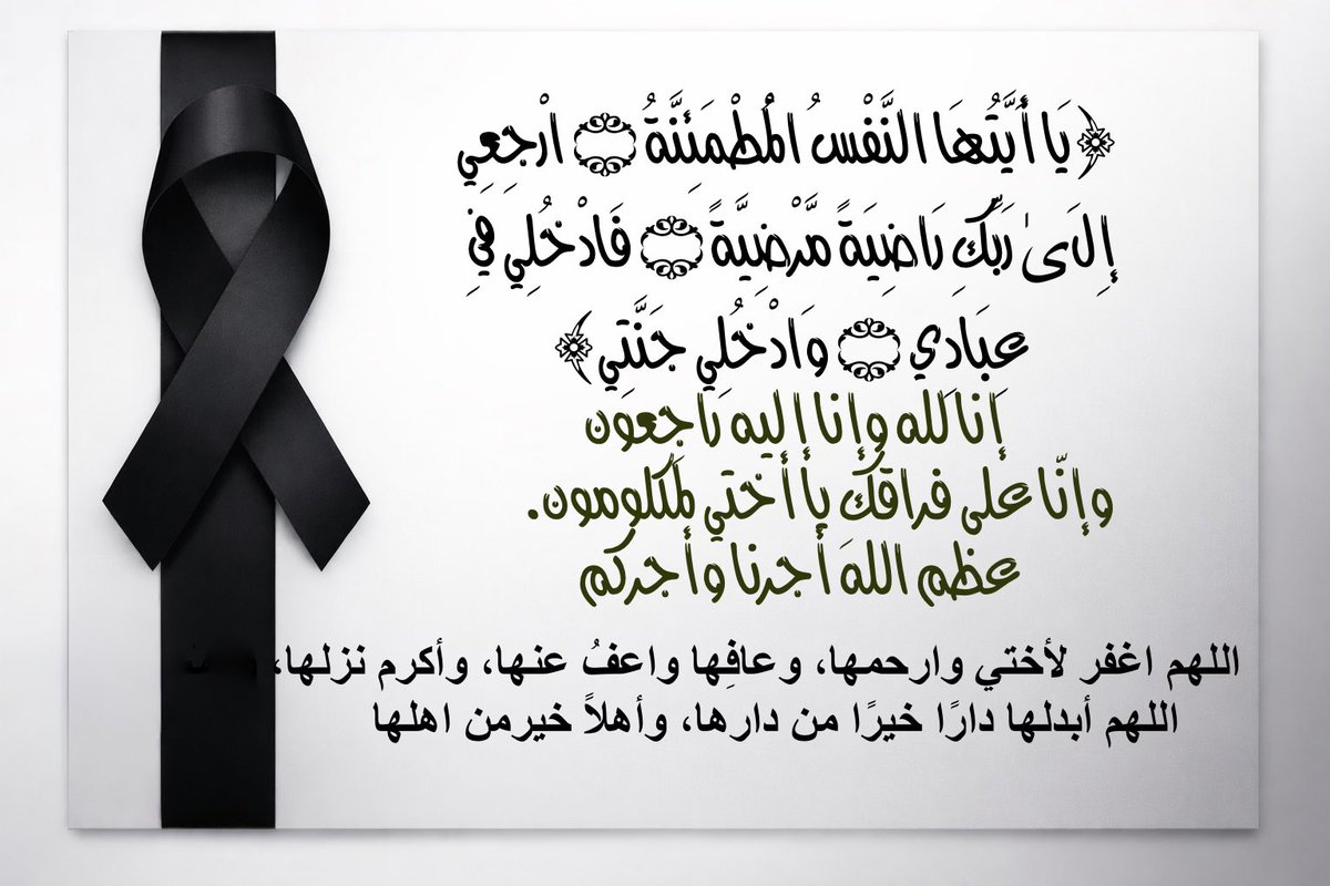 عائشه الحازمي (@aishaahaz) on Twitter photo 