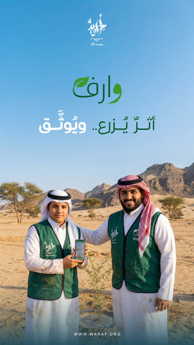 منشور