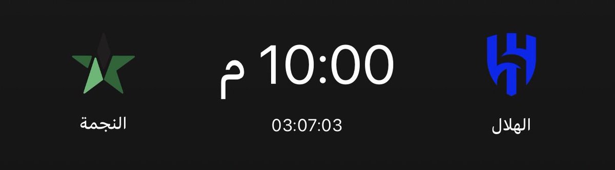 صالح⭐️⭐️ tweet media