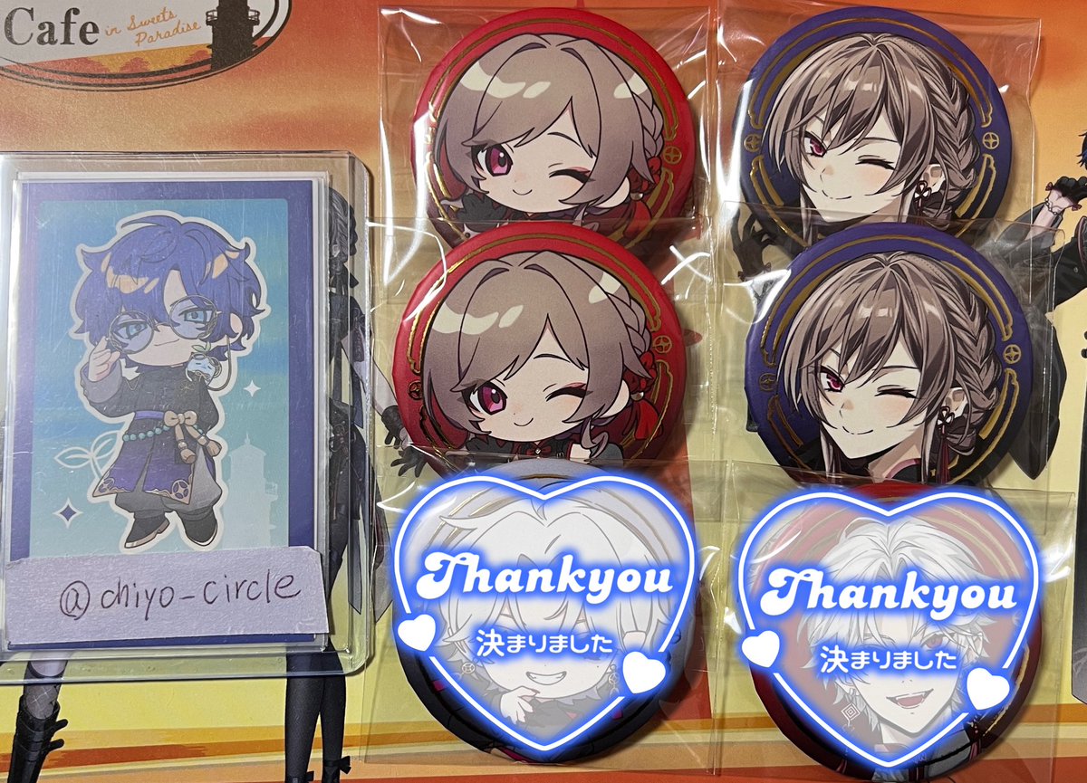 ちよ🙆‍♀️取引 tweet media