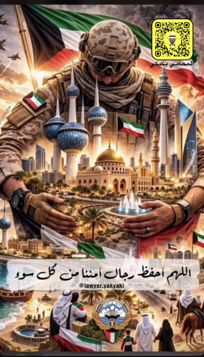 د. وئام المصري tweet media