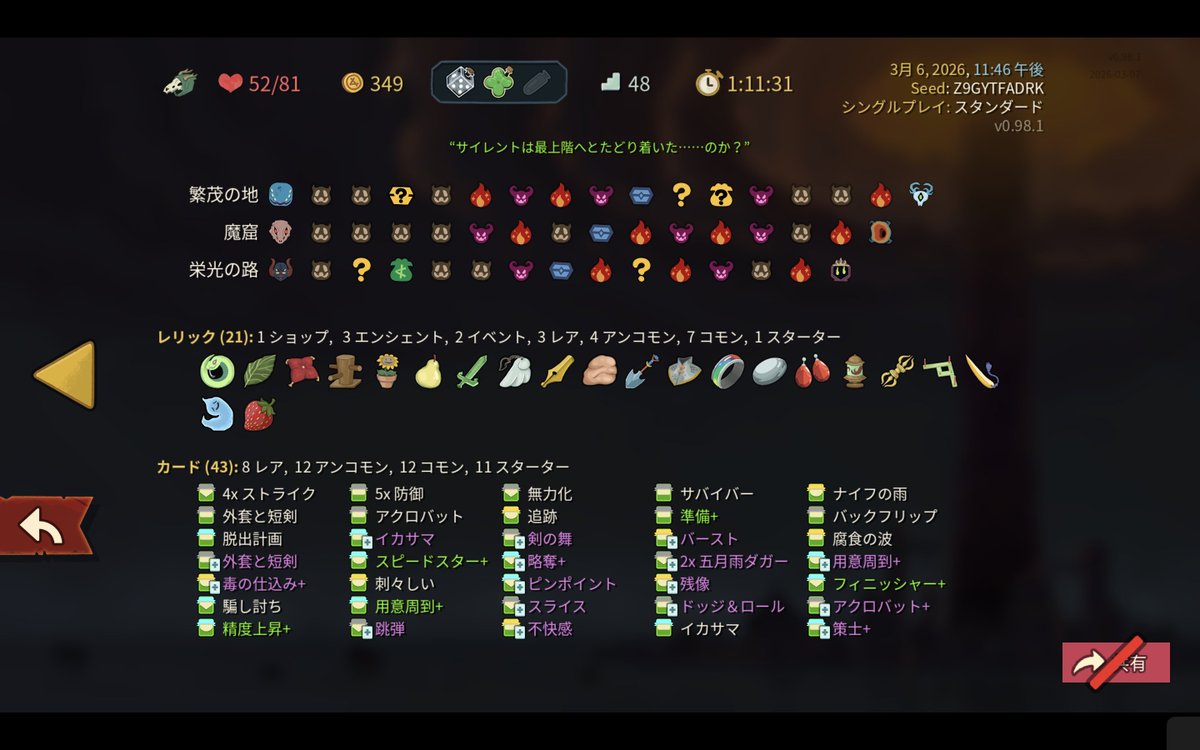 penguin_0x's tweet photo. 3度目の挑戦でクリア？できた https://t.co/F0vLL0lzQh