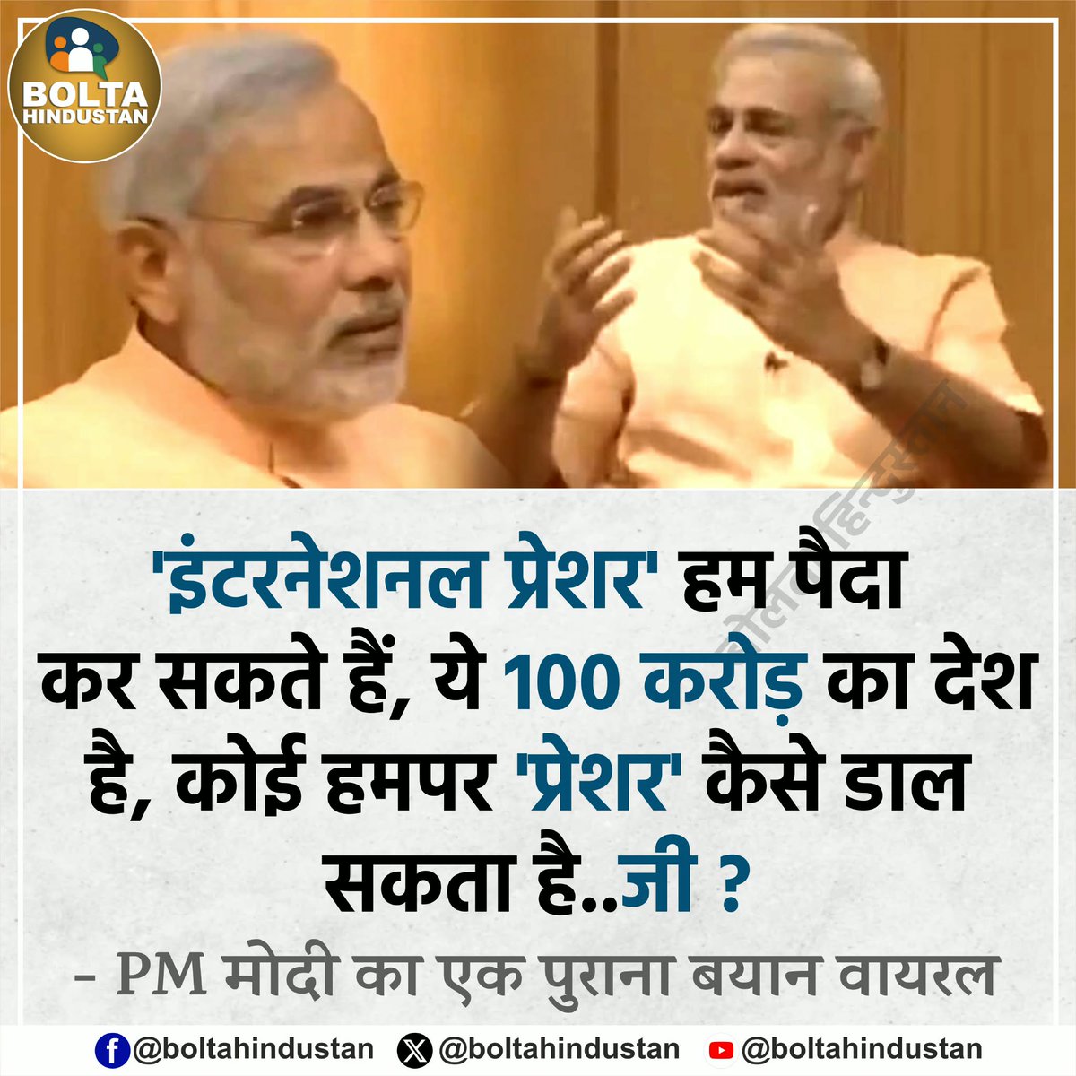 Pink Raj Chandra 🇮🇳 tweet media