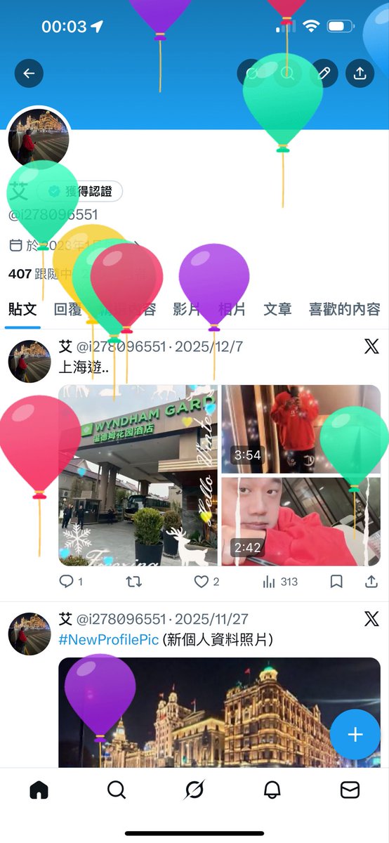 i278096551's tweet photo. 有氣球了….又老一歲了😂 https://t.co/ZSiFrHwm3o