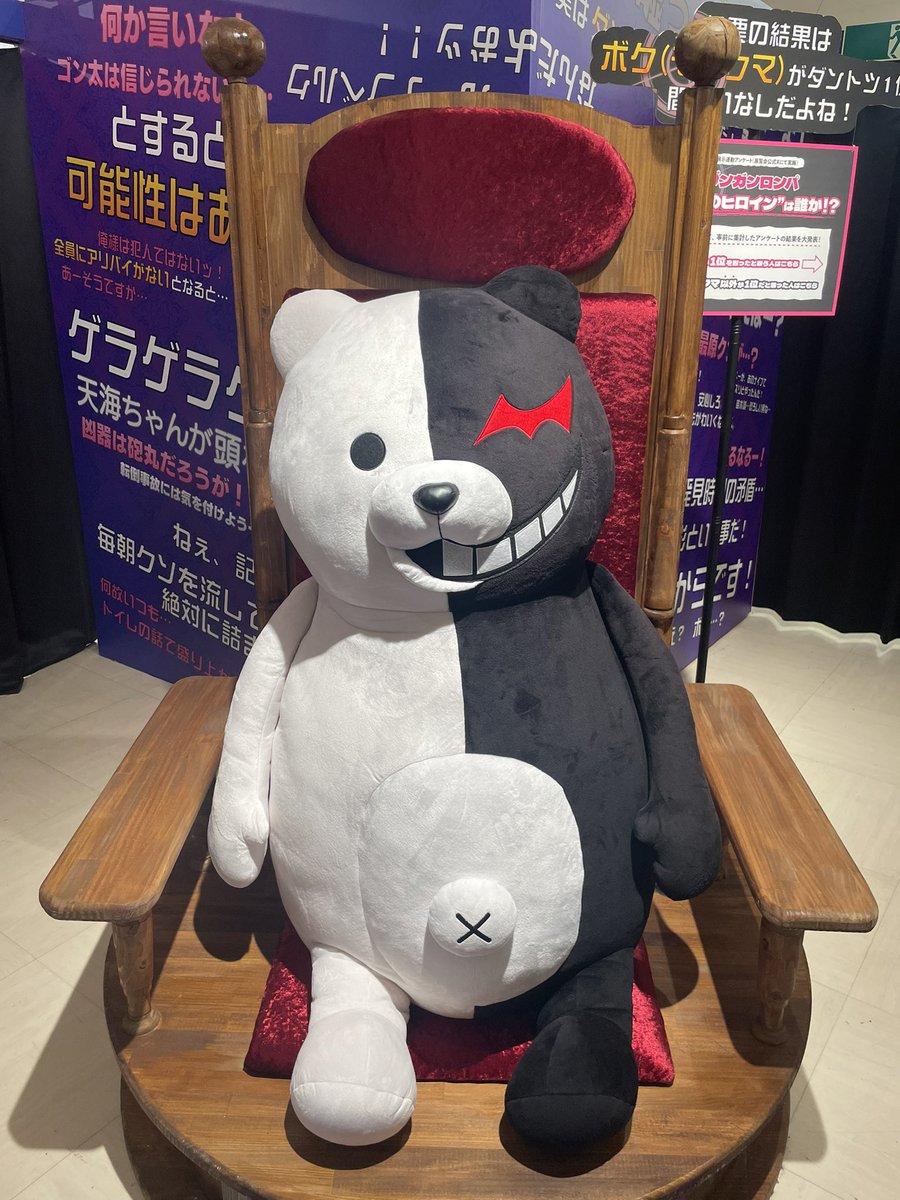 weeeei_tan's tweet photo. 行ってきた https://t.co/1zW0fY5sLH