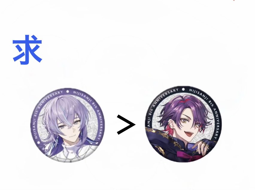 すいろ tweet media