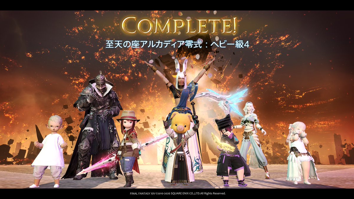 nora_eorzea's tweet photo. アルカディア零式ヘビー級踏破出来ました〜！！🎉
見るとこ多いし走りっぱなしでヒイヒイ言ってましたが、BGMが良すぎたおかげで頑張れました！全部の層がすごく楽しかった…！皆さん本当にありがとうございました😭🙏 https://t.co/fOO7ZhgHeW