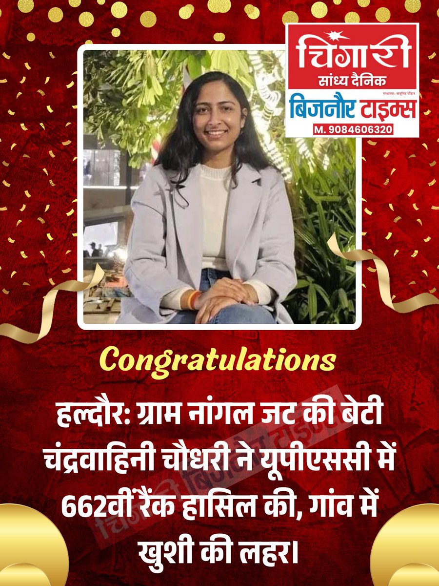 Digamber Singh tweet media