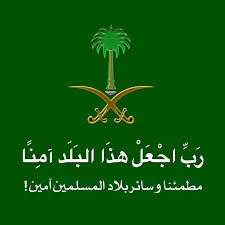 عبدالعزيز عبدالله الدباس tweet media