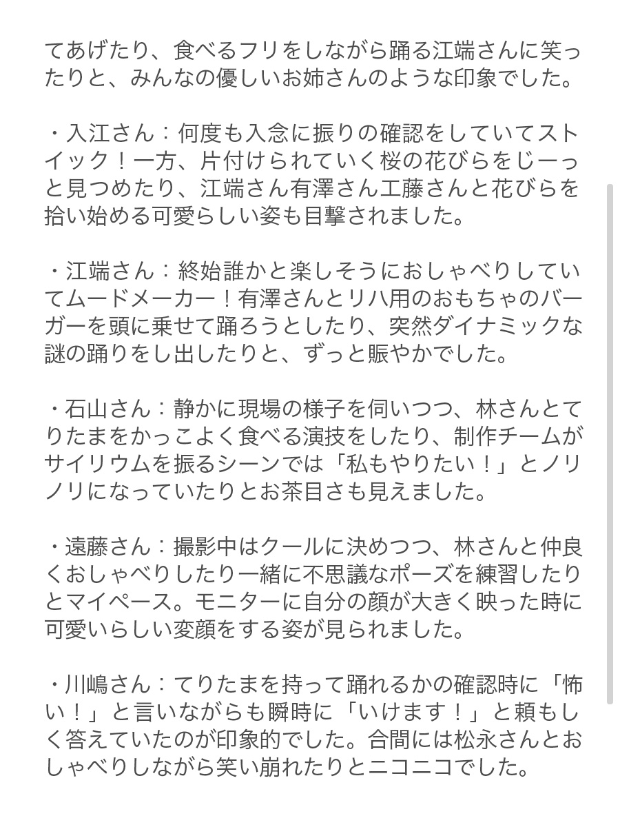 マクドナルド tweet media