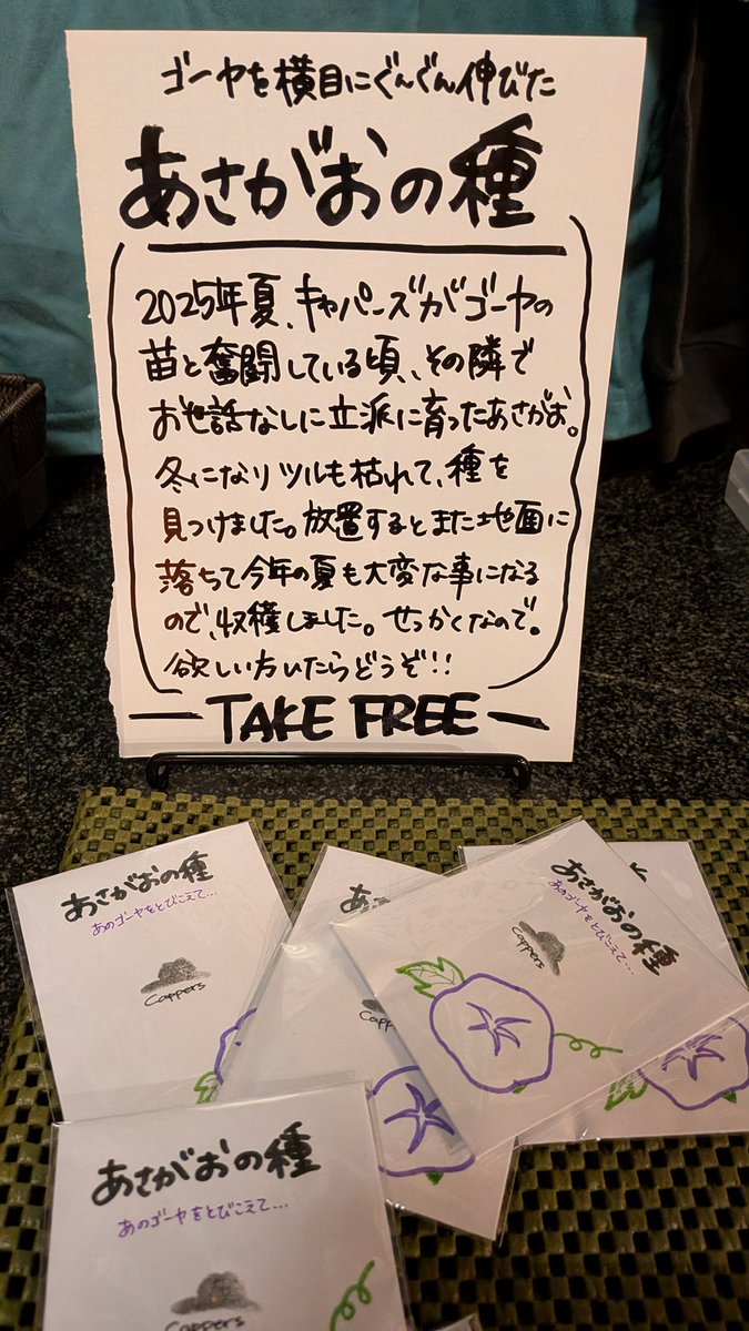 キャパーズ tweet media