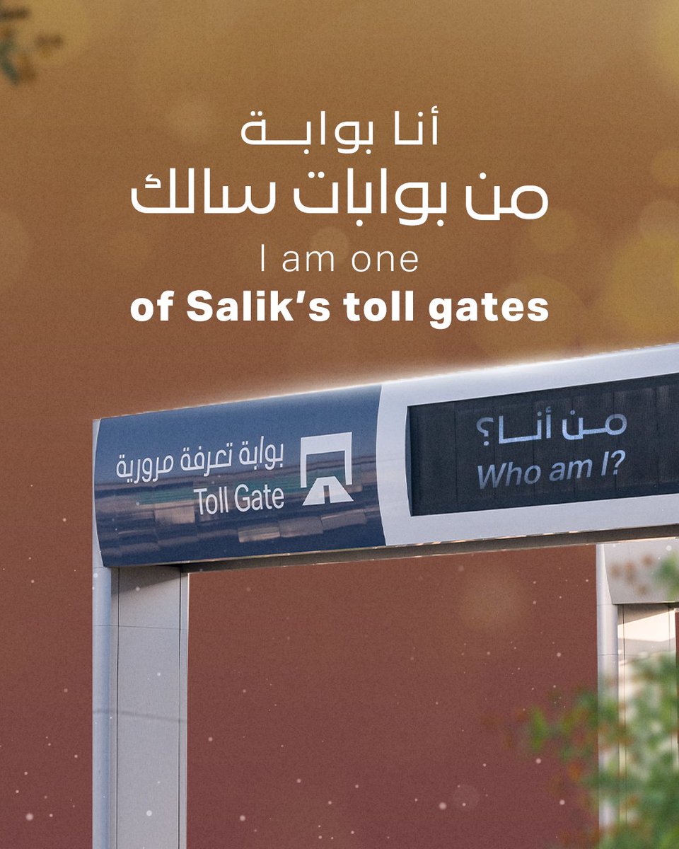 Salik tweet media