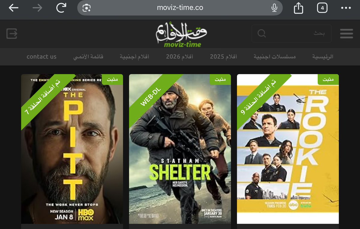 وقت الافلام - روابط مباشرة tweet media