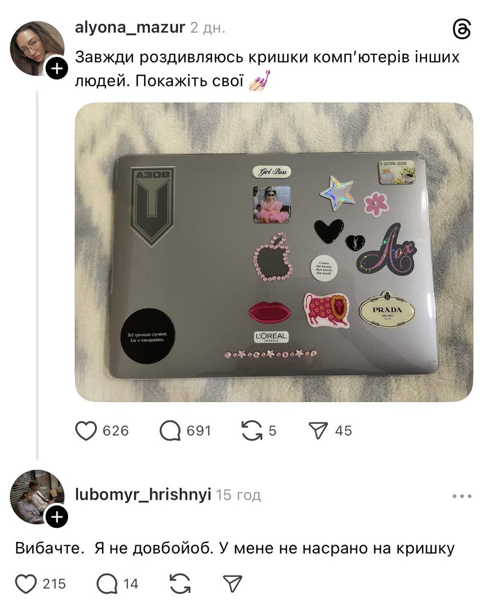 прихуЇвша овчина tweet media