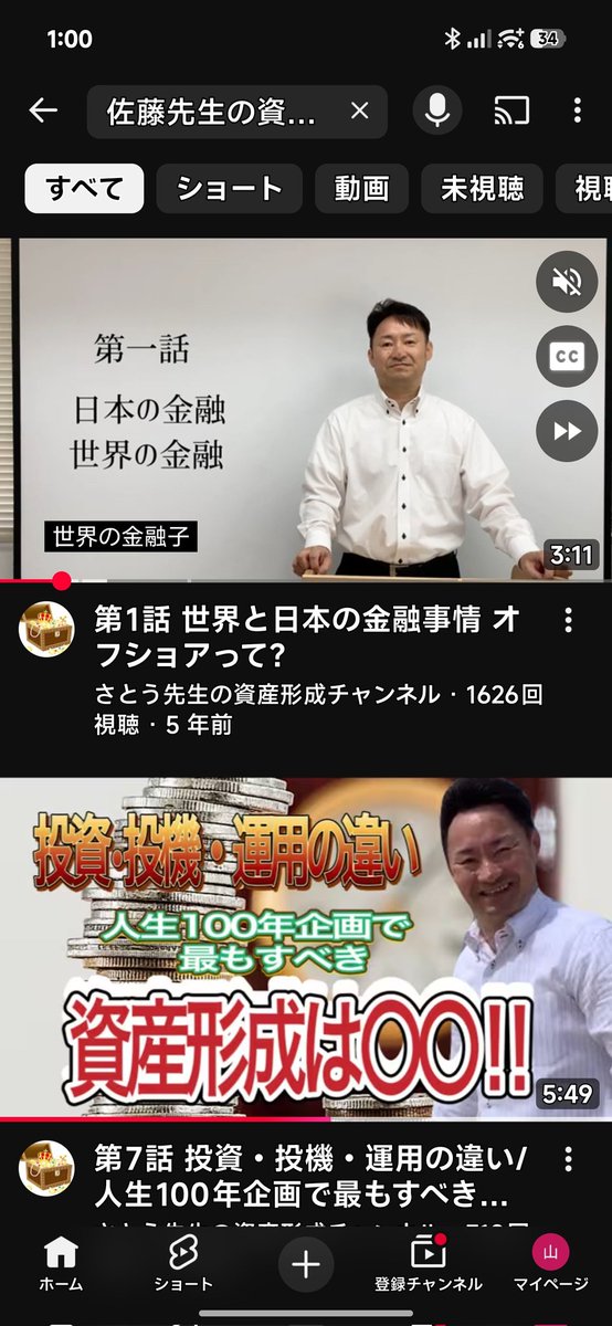 まなさ tweet media