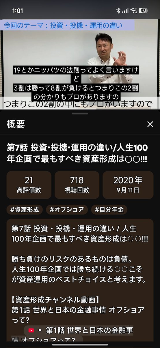 まなさ tweet media