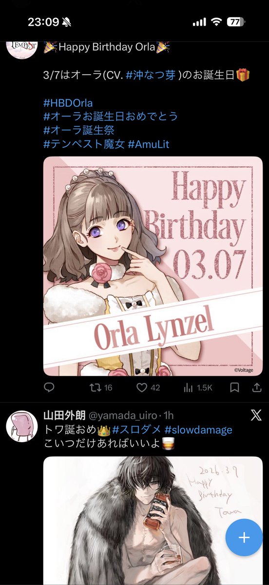 ???? My least fav character from Even if tempest has the same BD as my most fav character from Slow damage.

wwwwwwww🤣