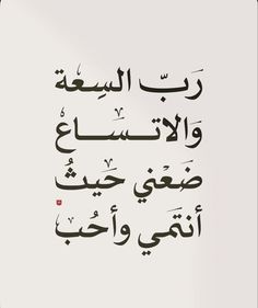 محمد الياسر (@hmadayaser20) on Twitter photo 