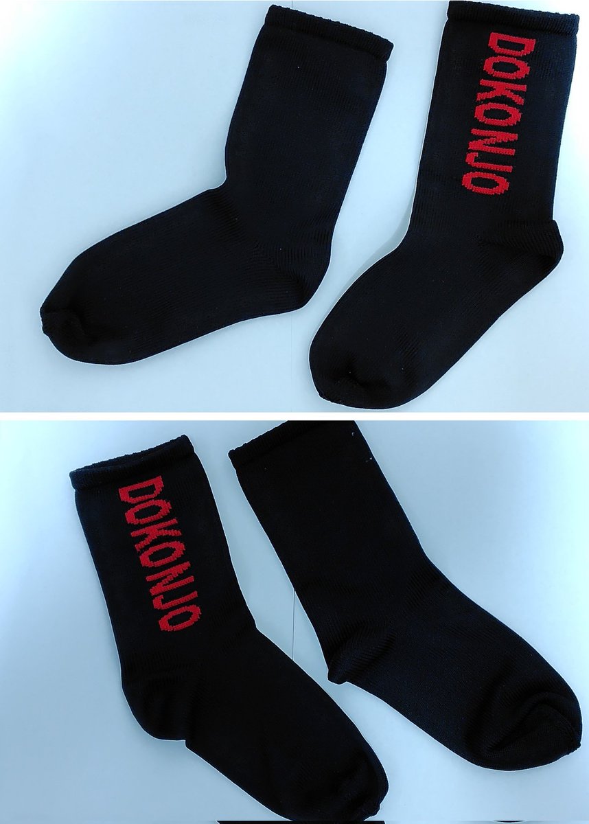 忍Fes.36
南1ホール　え55b
サークル名「鮭の皮」
お品書き
・おーき先生の短編小説（過去にこちらのアカウントで公開した4作品を編集。オチも変えた作品もあります。カプ要素無し。　全40ページ）
・ドコンジョ靴下（23〜26cm）

どちらも初めて作ったものなのでお手柔らかに👨‍🌾サンプルと靴下写真です