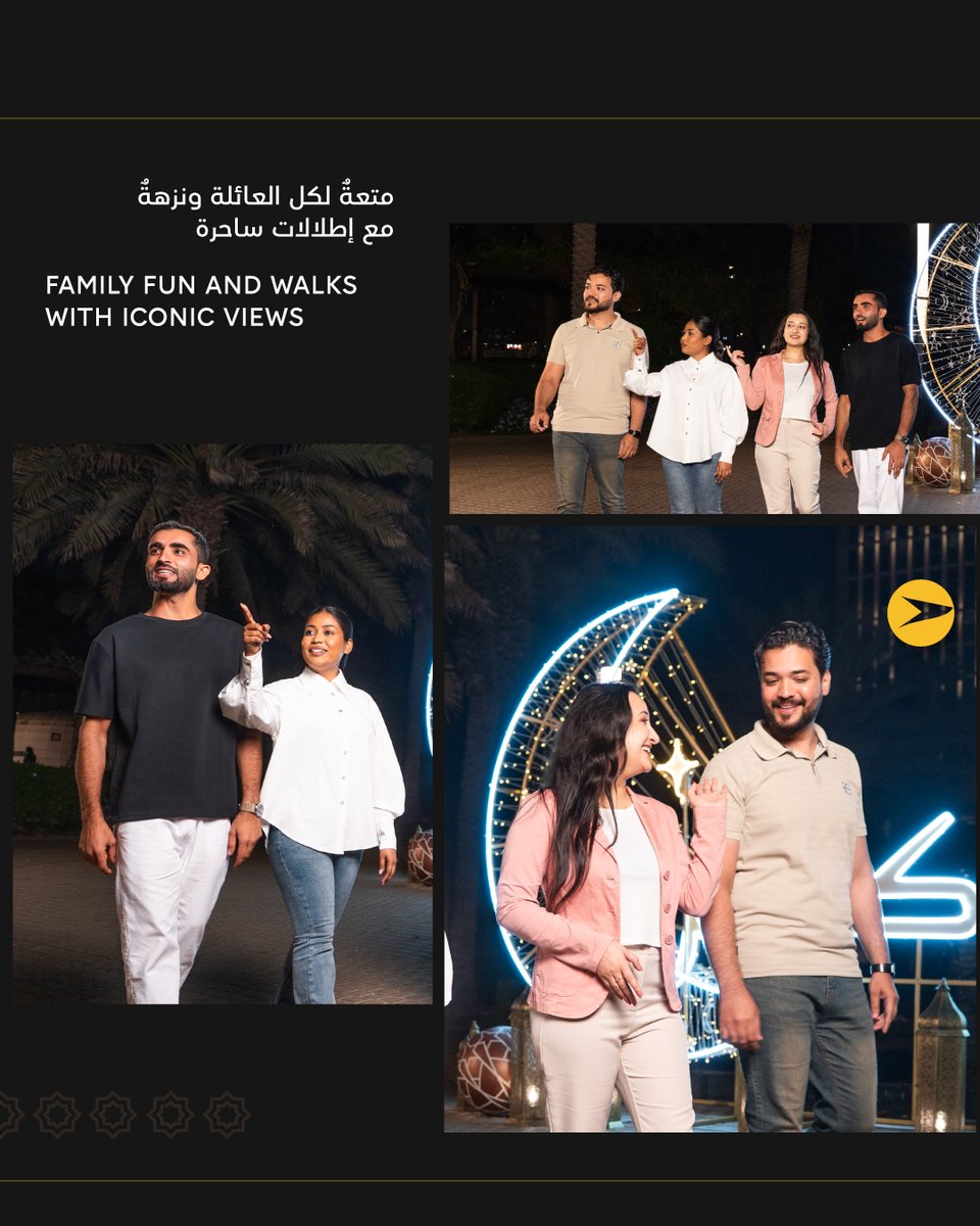 Al Majaz Waterfront tweet media