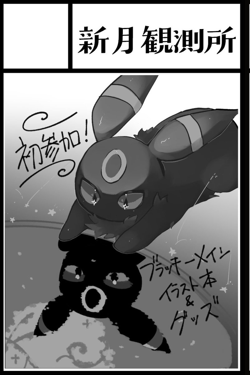 ぷなー/関ｹﾓ D-60 tweet media