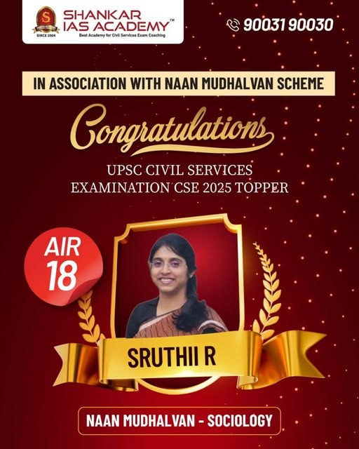 🎉 Heartiest congrats to Sruthii R for securing AIR 18 in UPSC CSE 2025! 🌟 

We are incredibly proud to have guided your journey through our Sociology Program at Shankar IAS Academy. 🇮🇳

Begin your civil services journey today! 
📞 90031 90030 

#UPSC2025 #ShankarIASAcademy