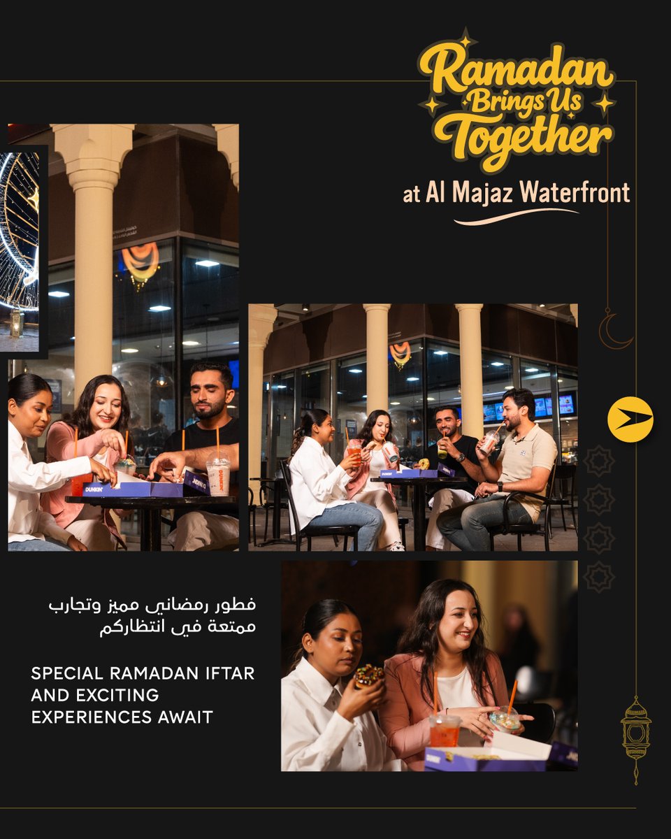 Al Majaz Waterfront tweet media