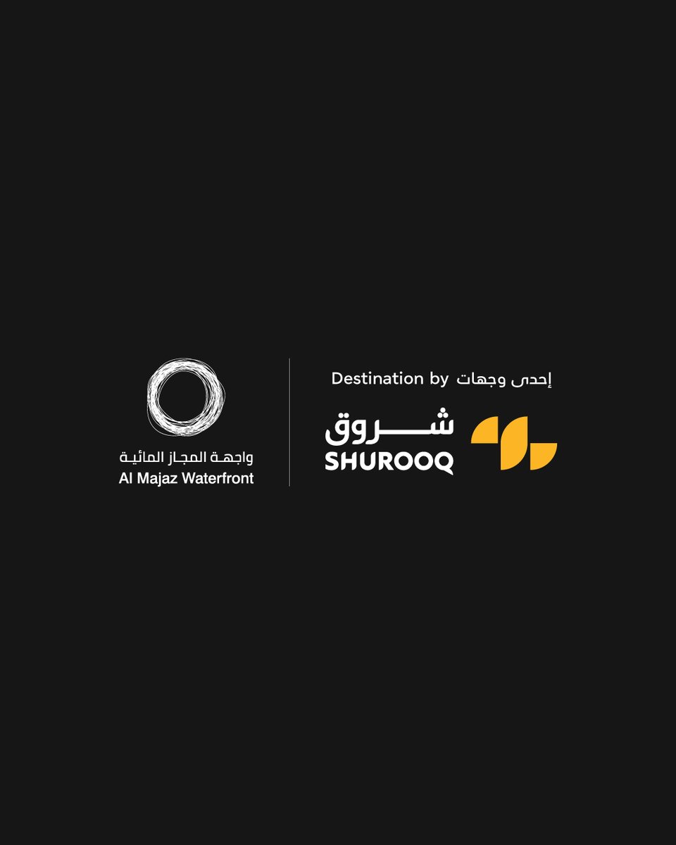 Al Majaz Waterfront tweet media