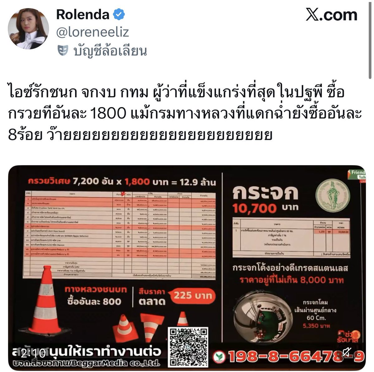 ซึนซึน tweet media