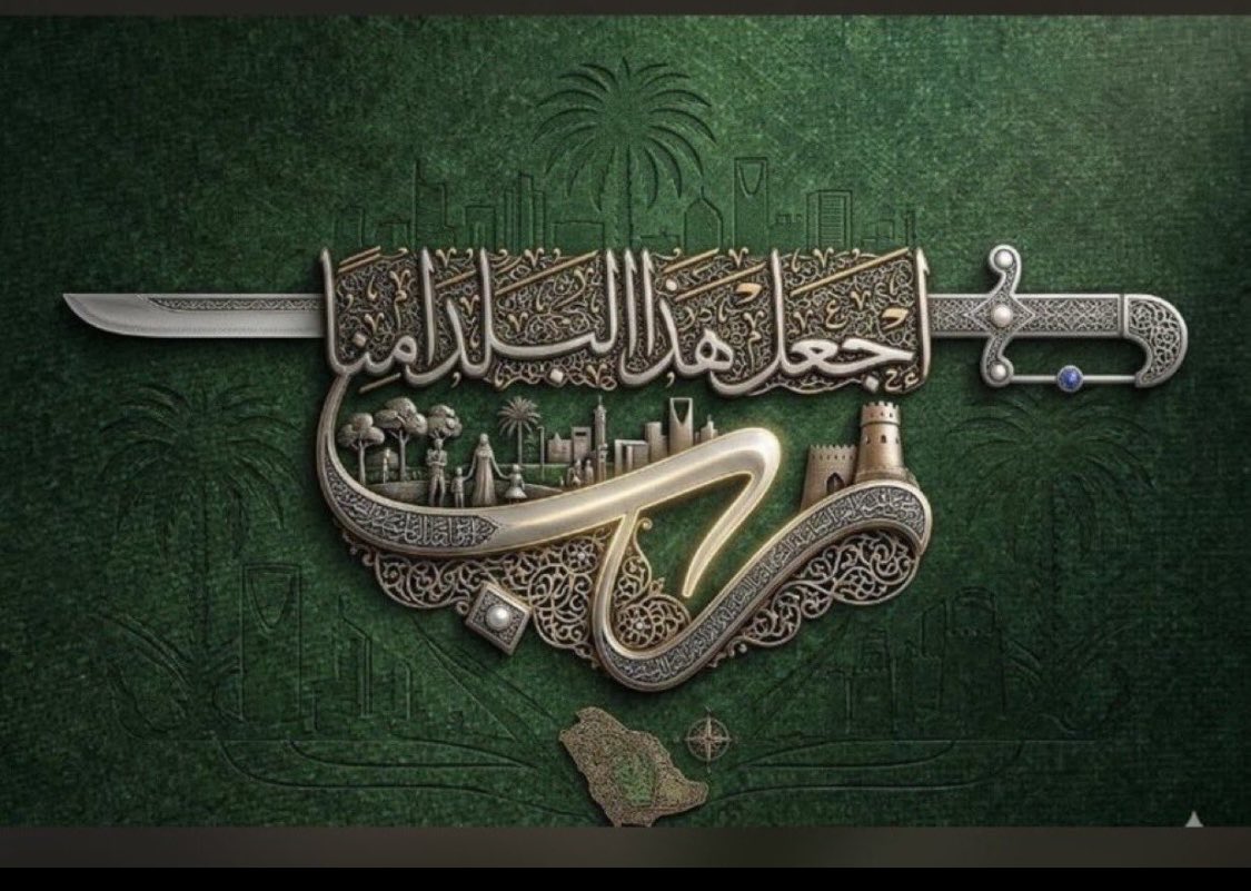 عايد الشمري tweet media