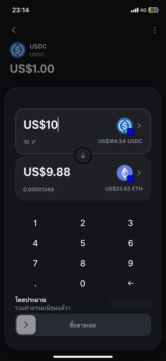 Buy Bitcoin on Cex 🥶
Buy ETH on Baseapp 🥶