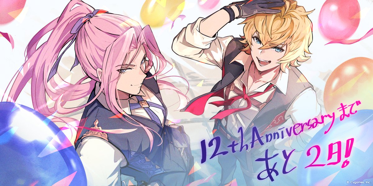 グランブルーファンタジー tweet media