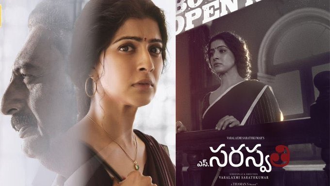 KumarKrishna012's tweet photo. Show Time: #Saraswathi 😍😍😍😍😍 https://t.co/vDKm0gD8gS