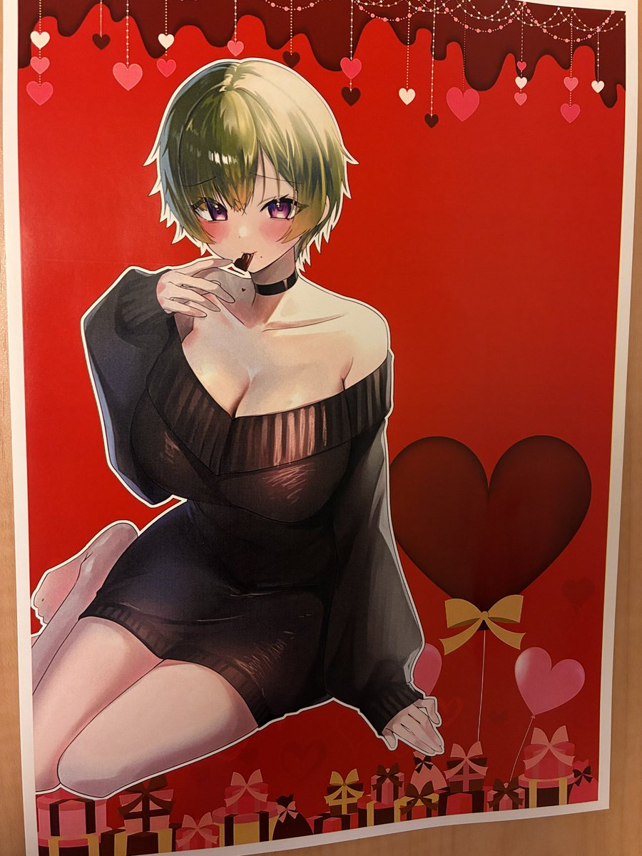 #みてまつもち
普通に可愛かった！大事にします(*´∀`)♪