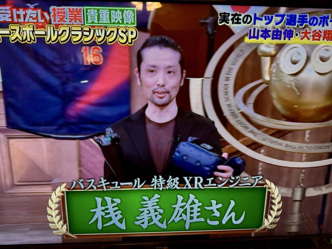 桟よしお@特級𝕏Rエンジニア tweet media