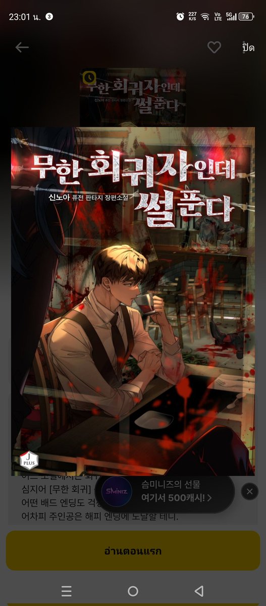 LOVE-HATE Relationshit with gacha games tweet media