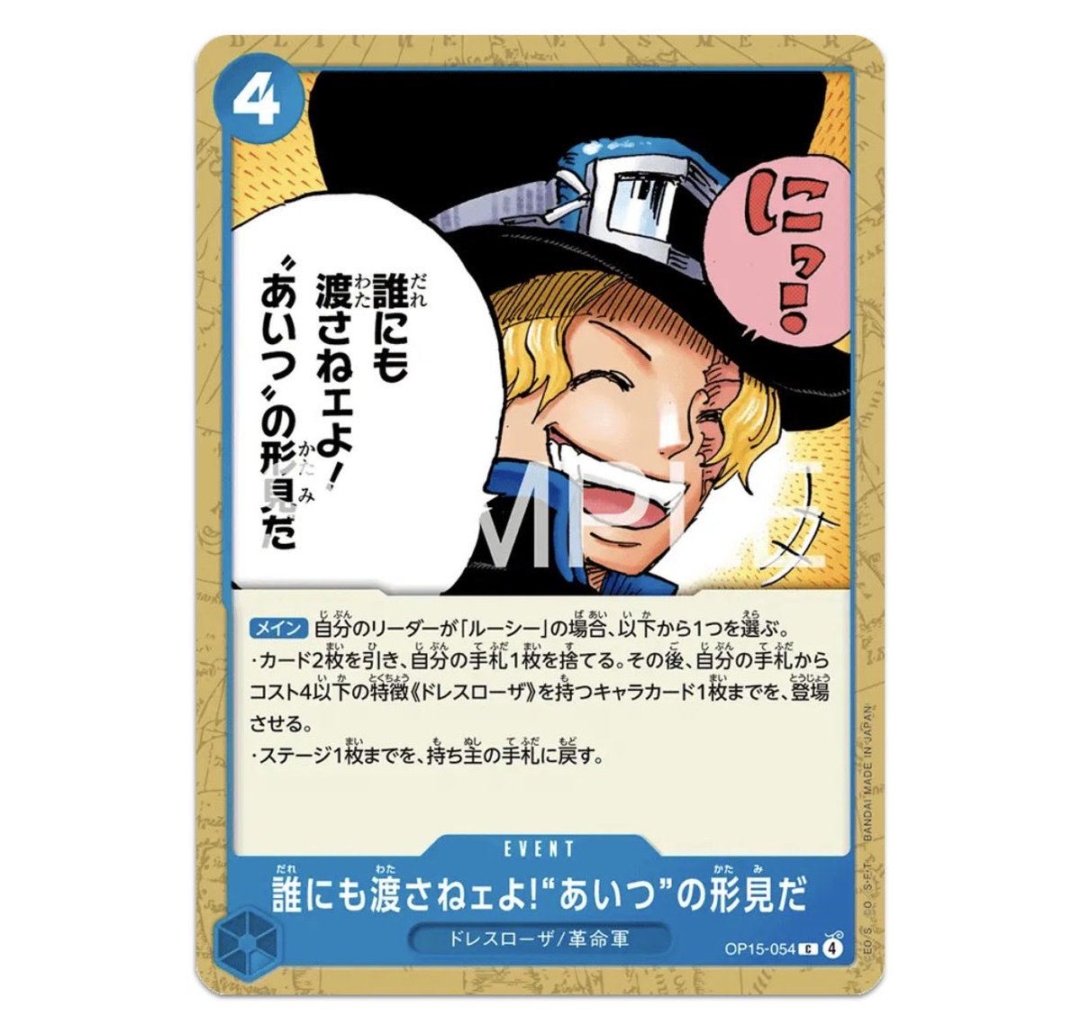 赤青ルーシーに、これ要ります？？
あんまり強いと思えないのですが、、、