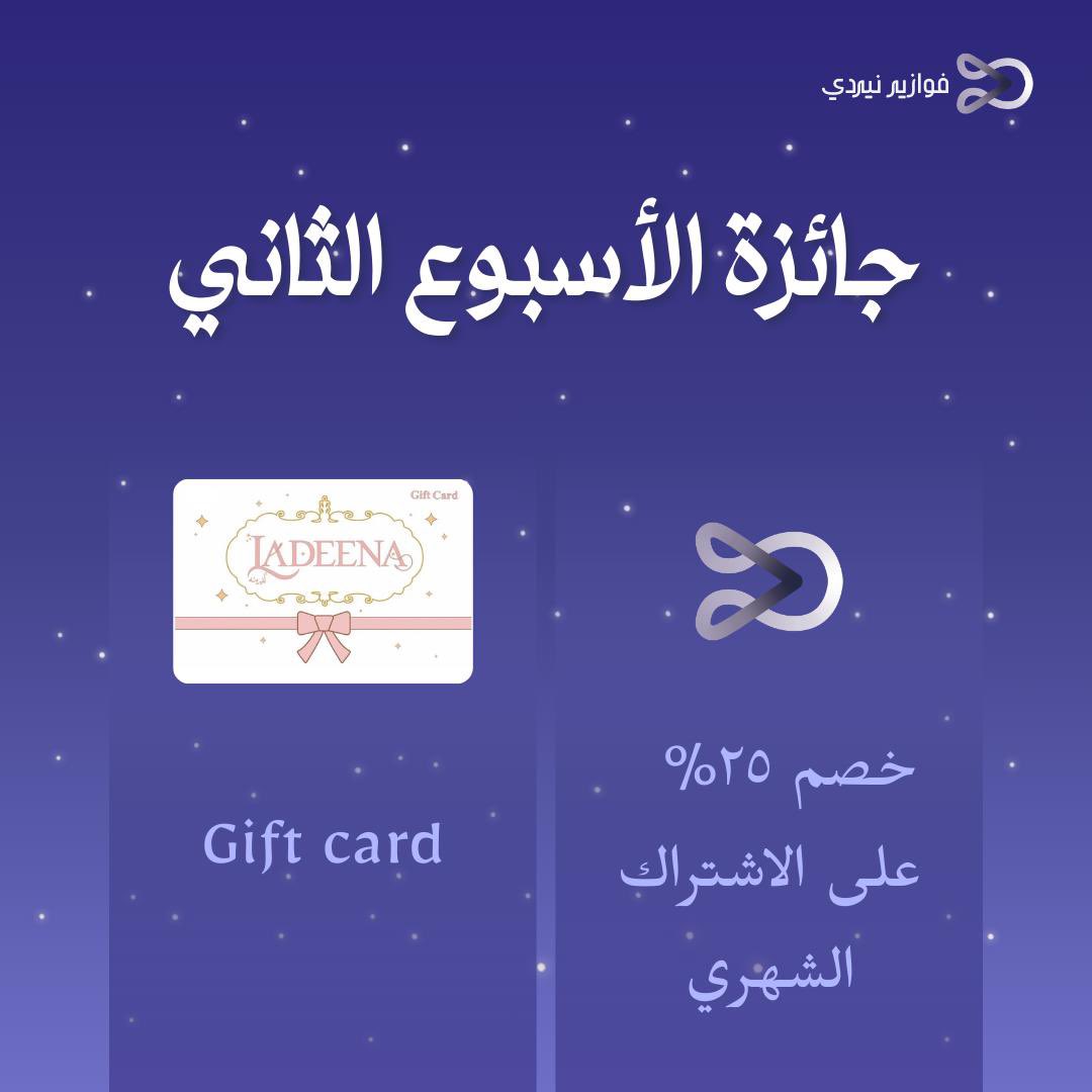 Nerdy AI tweet media