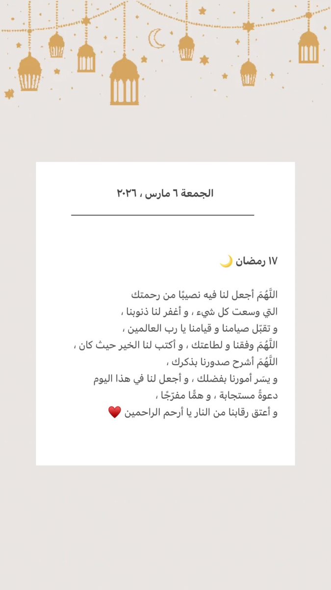 Maram.jAl. Psychologist👩🏻‍⚕️ tweet media
