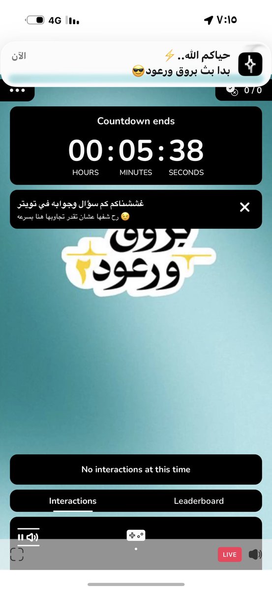 rooomnsa's tweet photo. @barq يامرحبا وياهلا برق https://t.co/zmaaisJVhZ