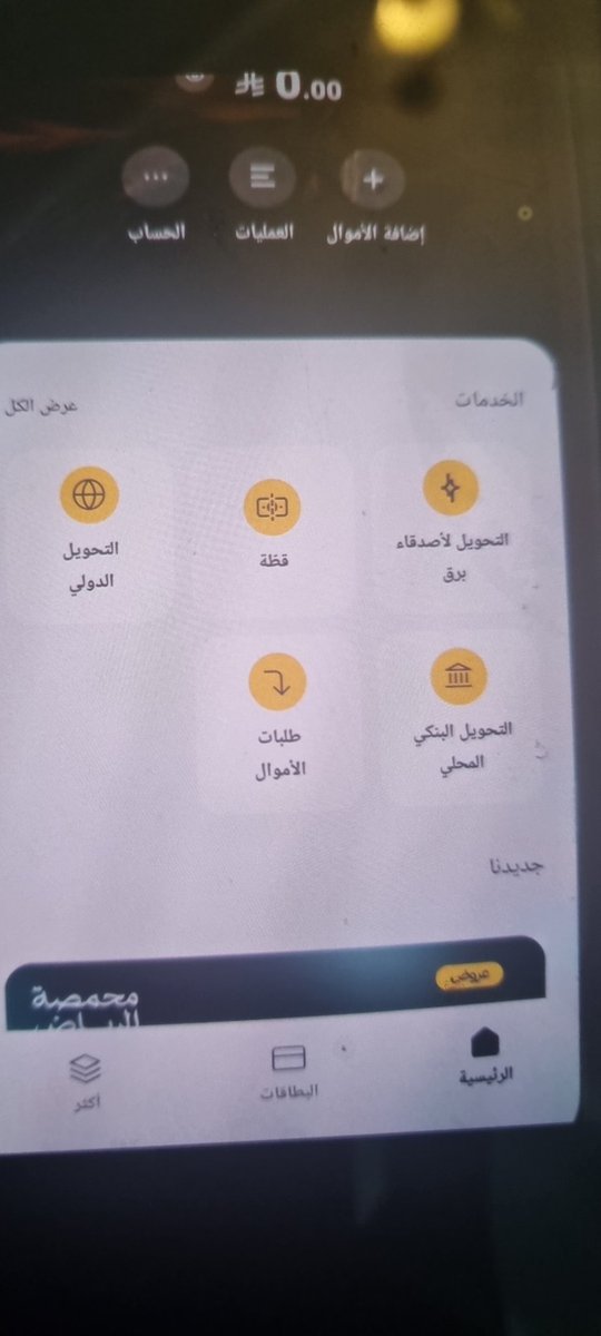 خديجة tweet media